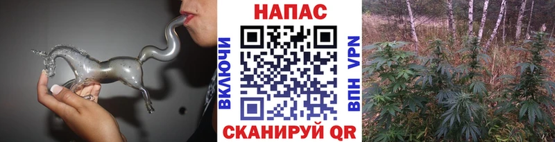 МАРИХУАНА Красногорск