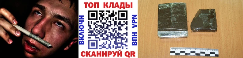 Где купить наркотики Красногорск СОЛЬ АМФ Мефедрон ГАШИШ МАРИХУАНА