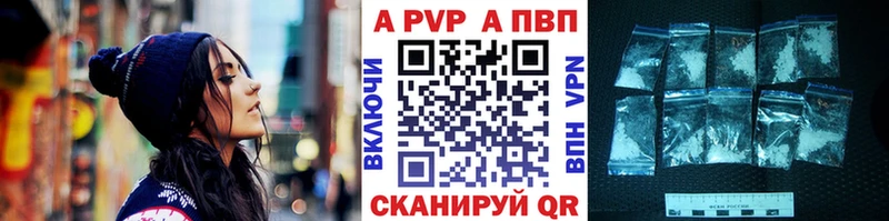 где купить наркотик  Красногорск  A-PVP Crystall 