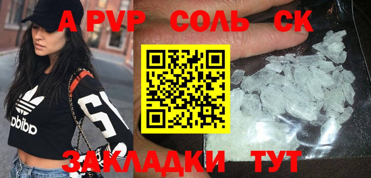 Меф   Каннабис  ГАШИШ  Вход с VPN  Альфа ПВП СОЛЬ кристаллы  COCAIN  МЕТ  Как найти наркотики?  ТГК  АМФ   Красногорск  Гашиш 
