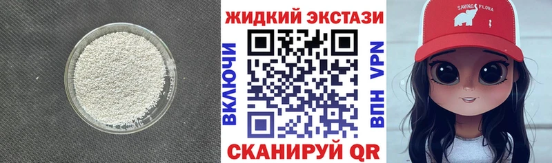 blacksprut ONION  хочу   Красногорск  Бутират BDO 33% 