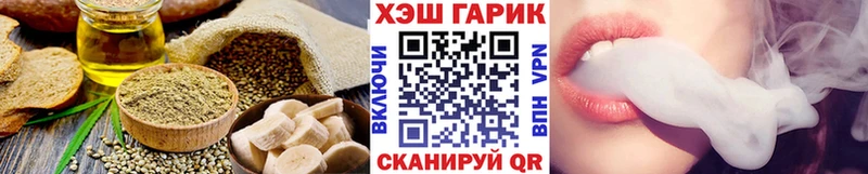 где продают мега ТОР Еда ТГК конопля Красногорск