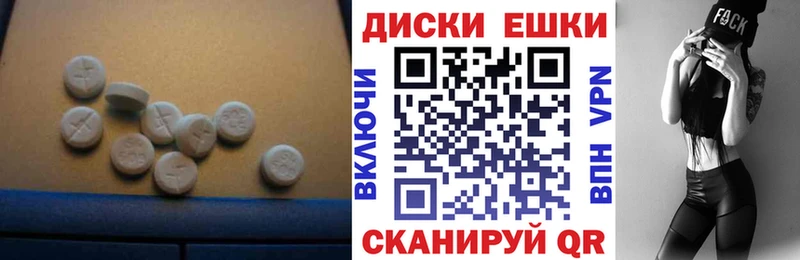 Ecstasy MDMA  Красногорск 
