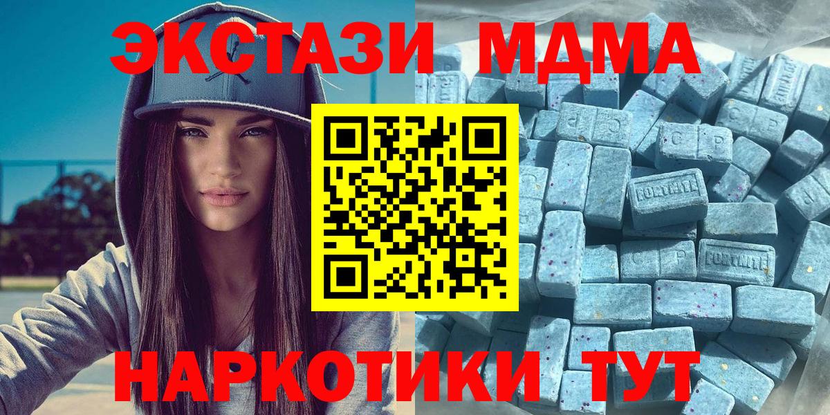 Ecstasy  Экстази 99%  Вход с VPN  хочу наркоту  Красногорск  ЭКСТАЗИ 250 мг 