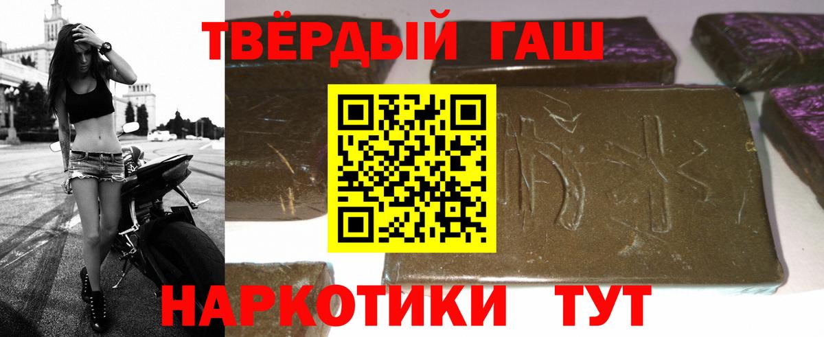 ГАШИШ убойный  Гашиш Ice-O-Lator  Вход с VPN  Красногорск 