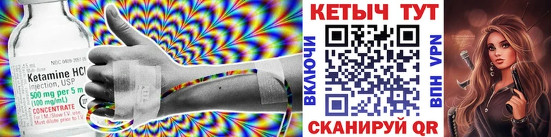 MEGA ТОР  наркотики  Красногорск  Кетамин VHQ 