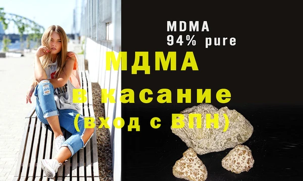 мдма Алексин