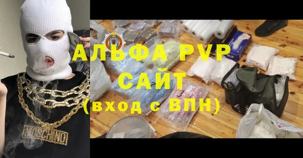 скорость Алексеевка
