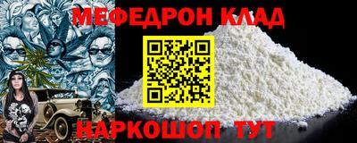 бутират Коммунар