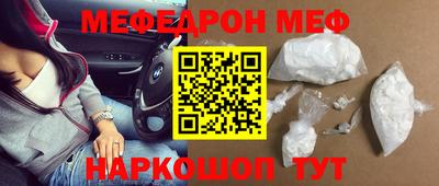 мдма Конаково