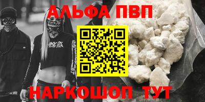 прущая мука Комсомольск-на-Амуре