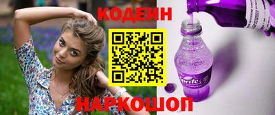 прущая мука Комсомольск-на-Амуре