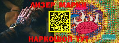 прущая мука Комсомольск-на-Амуре