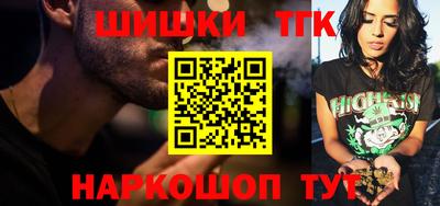 прущая мука Комсомольск-на-Амуре