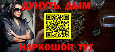 бутират Коммунар