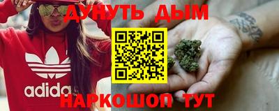 бутират Коммунар
