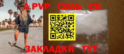 бутират Коммунар