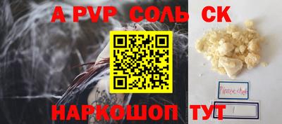 бутират Коммунар