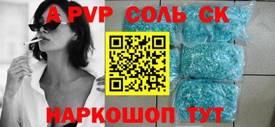 бутират Коммунар