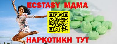 прущая мука Комсомольск-на-Амуре