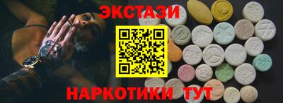 бутират Коммунар