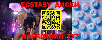 мдма Конаково