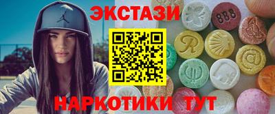 бутират Коммунар