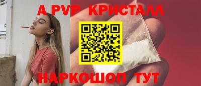 прущая мука Комсомольск-на-Амуре
