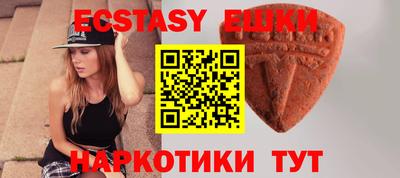 прущая мука Комсомольск-на-Амуре