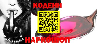 бутират Коммунар
