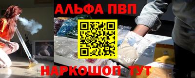 бутират Коммунар