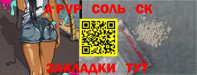 бутират Коммунар