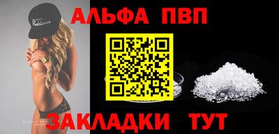 бутират Коммунар