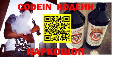 бутират Коммунар