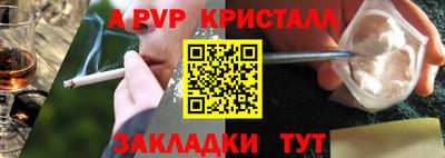 мдма Конаково