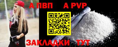 бутират Коммунар