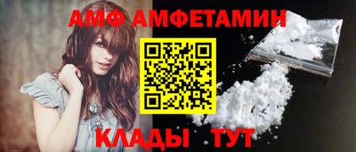 мдма Конаково