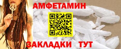 прущая мука Комсомольск-на-Амуре