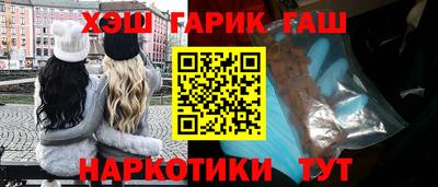 прущая мука Комсомольск-на-Амуре