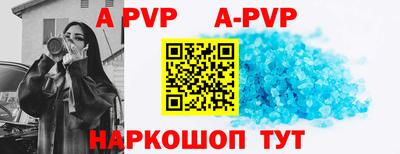 бутират Коммунар