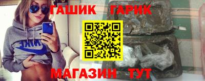 бутират Коммунар