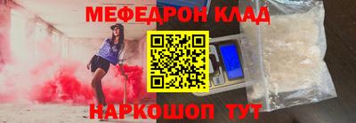 бутират Коммунар
