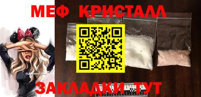 бутират Коммунар