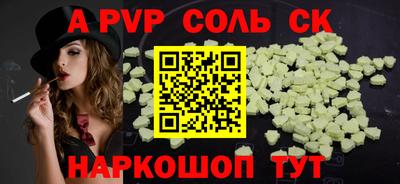мдма Конаково