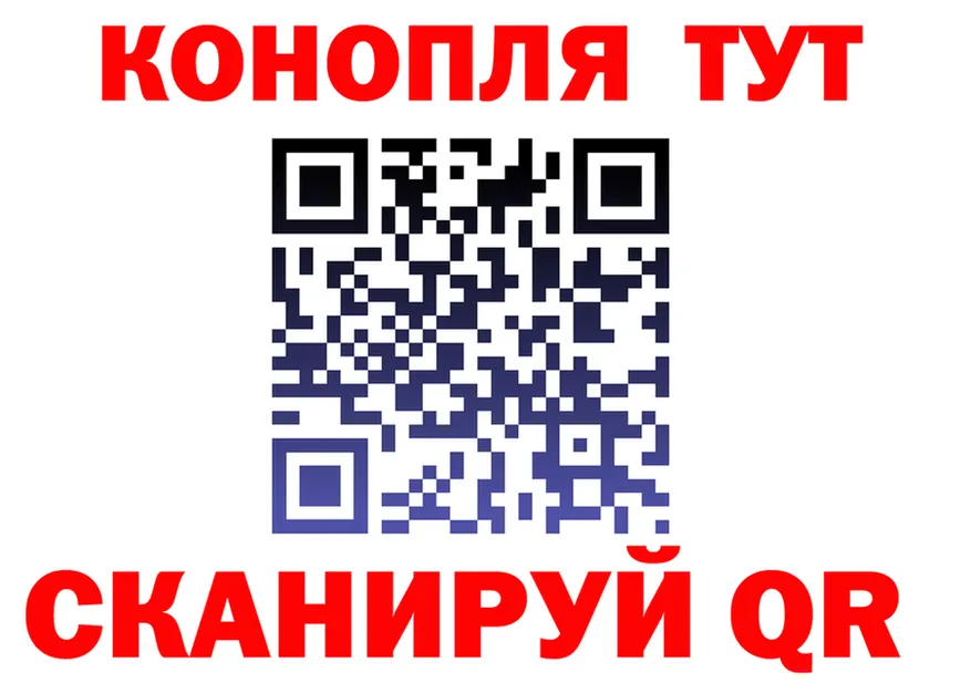 Cannafood конопля как войти дарк нет mega Красногорск