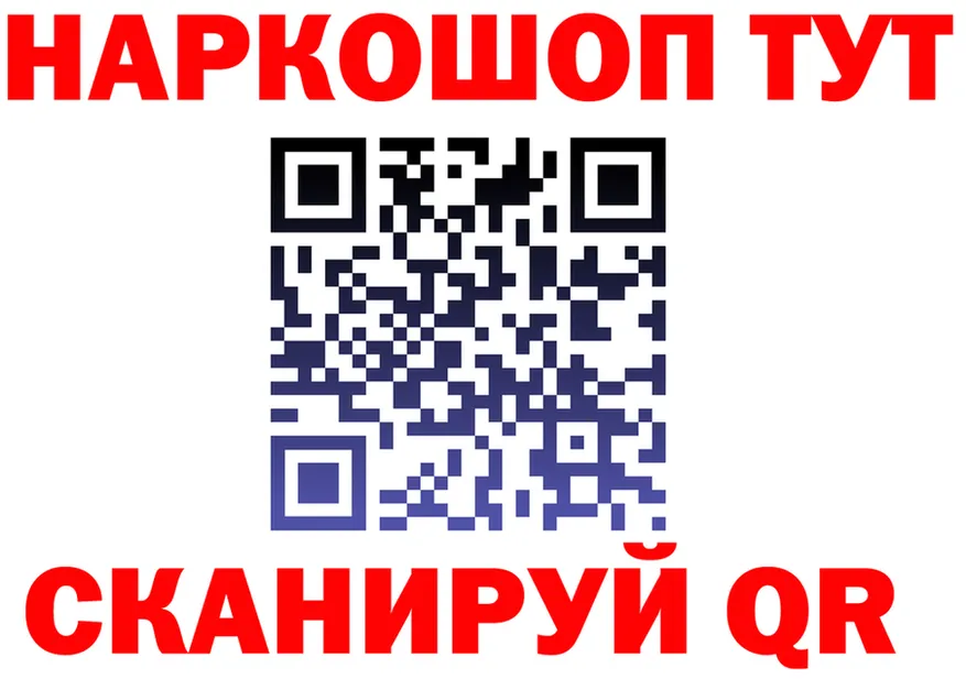 ГАШ убойный зеркало shop mega Красногорск