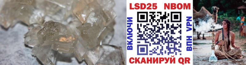 LSD-25 экстази кислота  Красногорск 