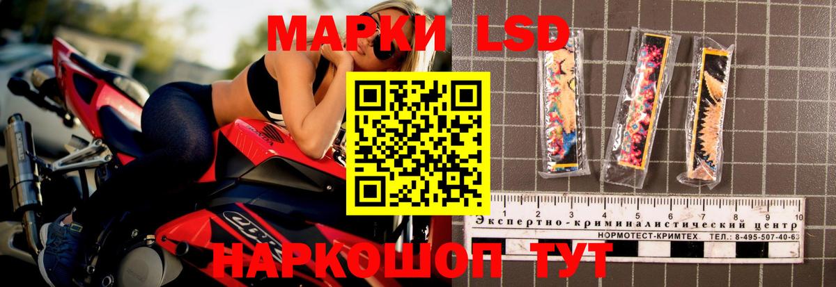 Красногорск  blacksprut ТОР  Вход с VPN  Лсд 25 экстази ecstasy  ЛСД экстази 
