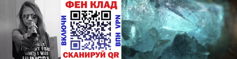 Первитин Декстрометамфетамин 99.9%  наркота  Красногорск 