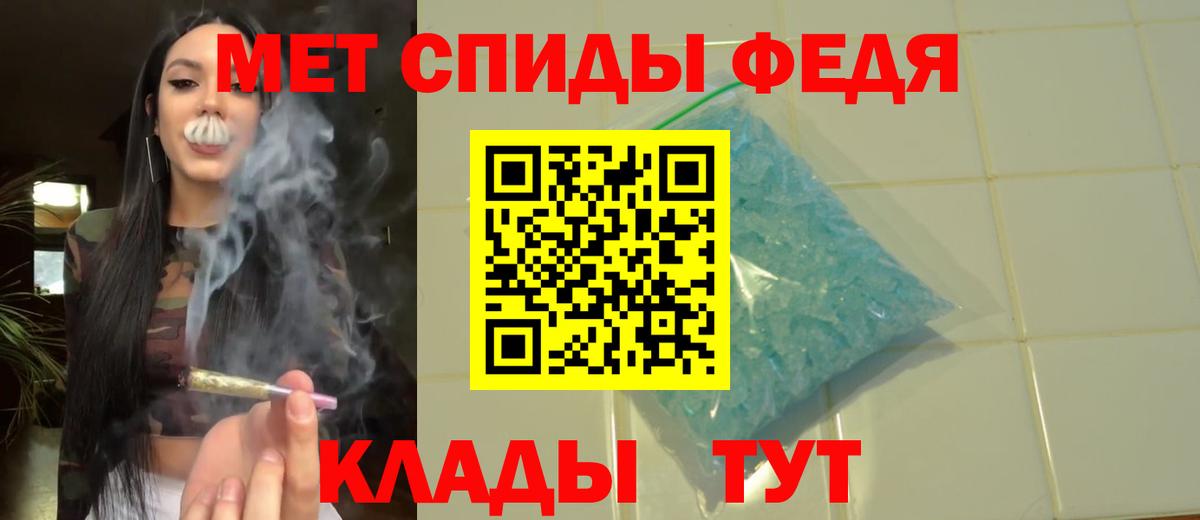 Первитин пудра  Вход с VPN  Красногорск 